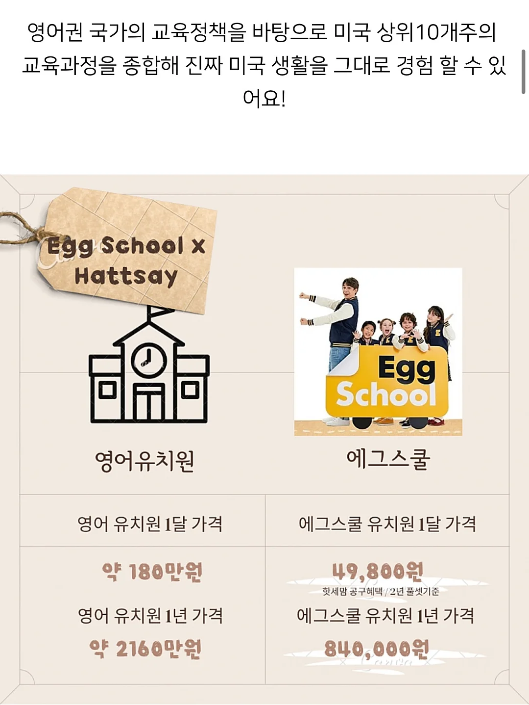 찰떡파이 돼지바맛 13