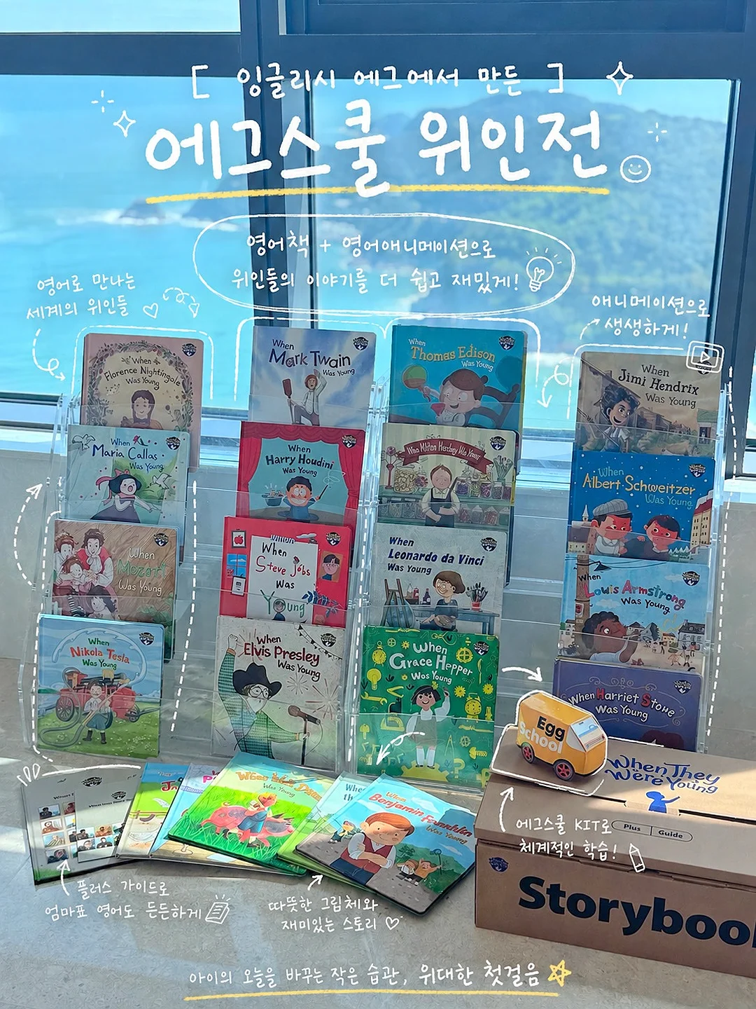 찰떡파이 돼지바맛 14