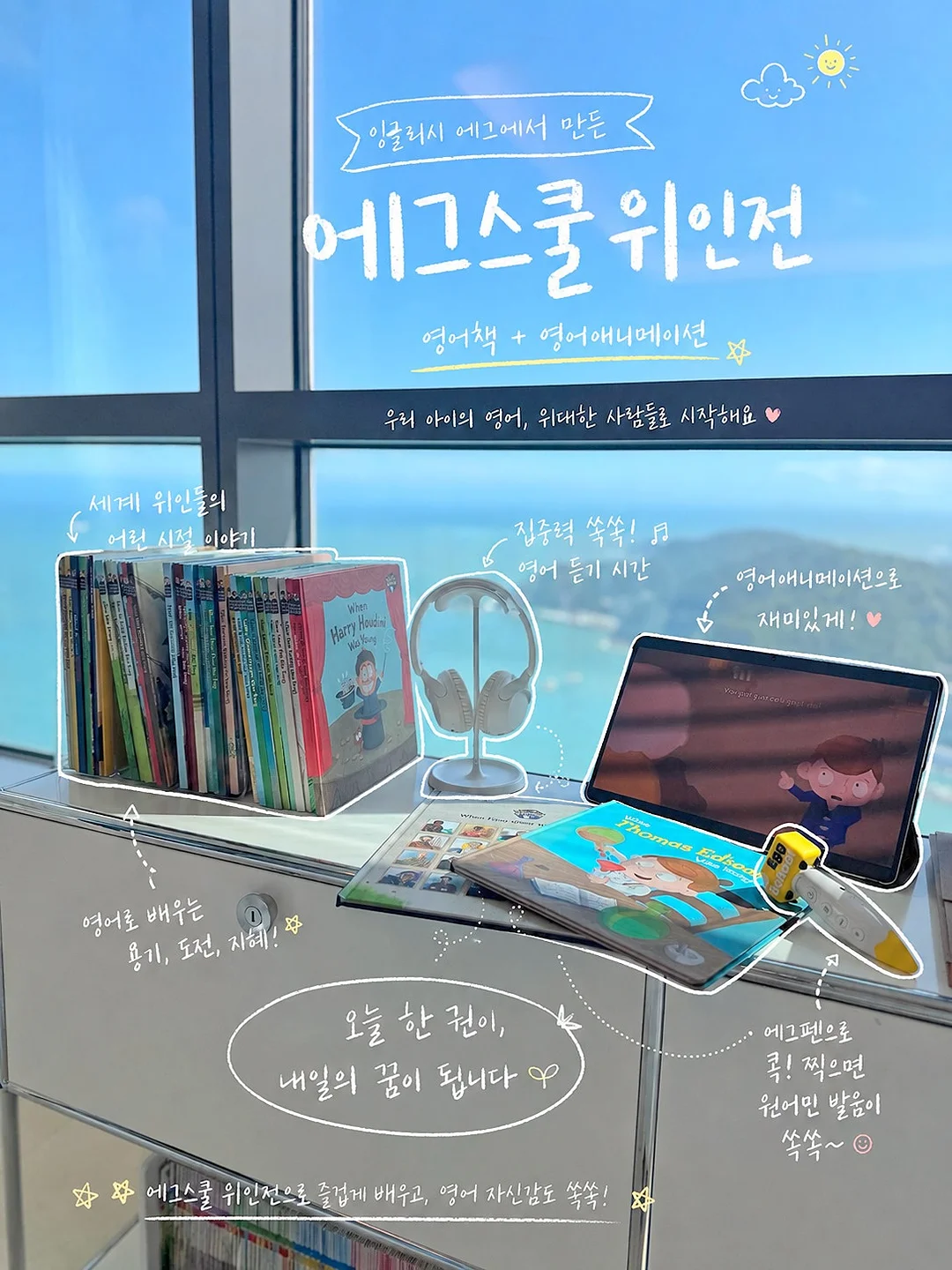 찰떡파이 돼지바맛 15