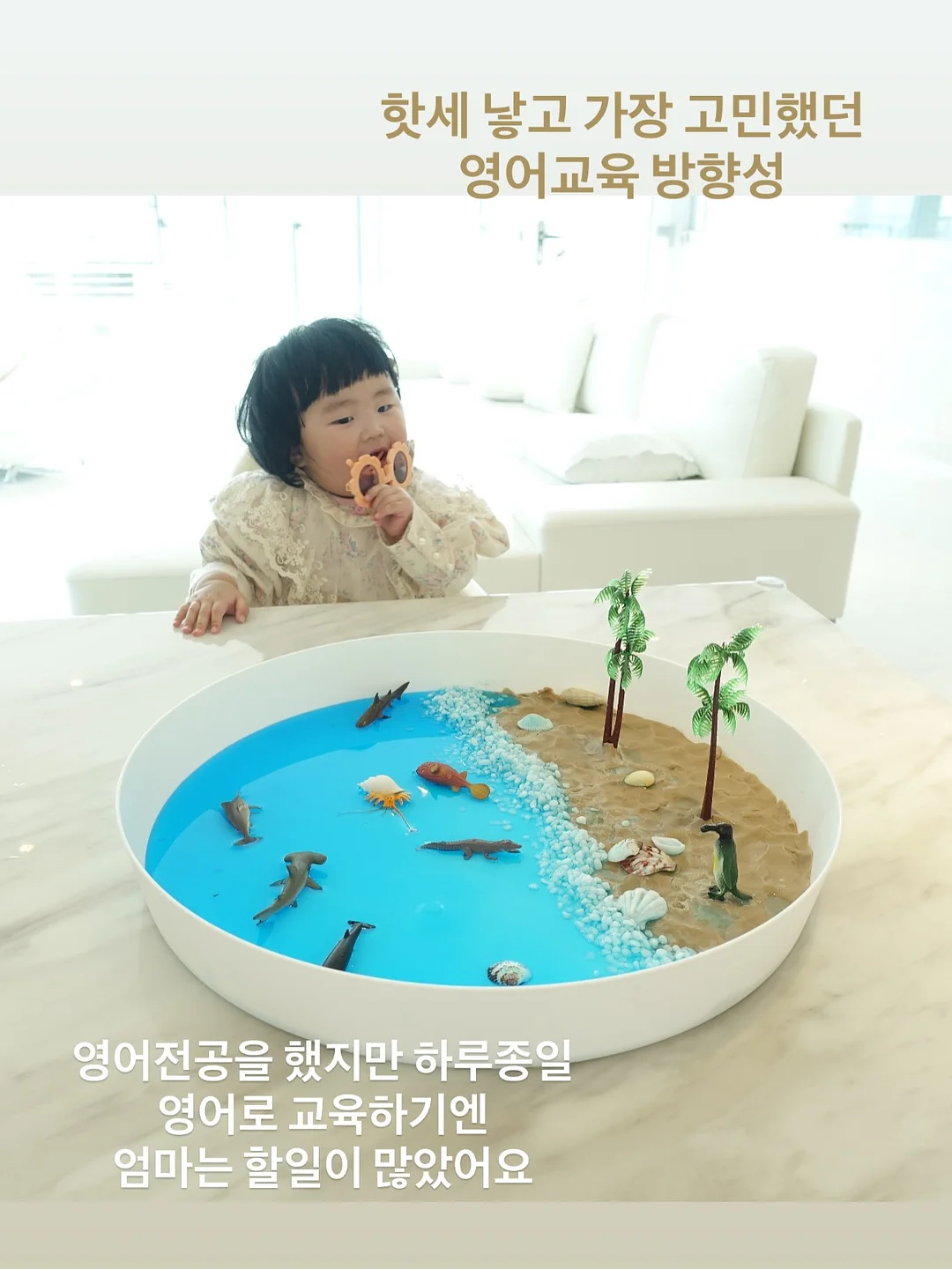 찰떡파이 돼지바맛 2