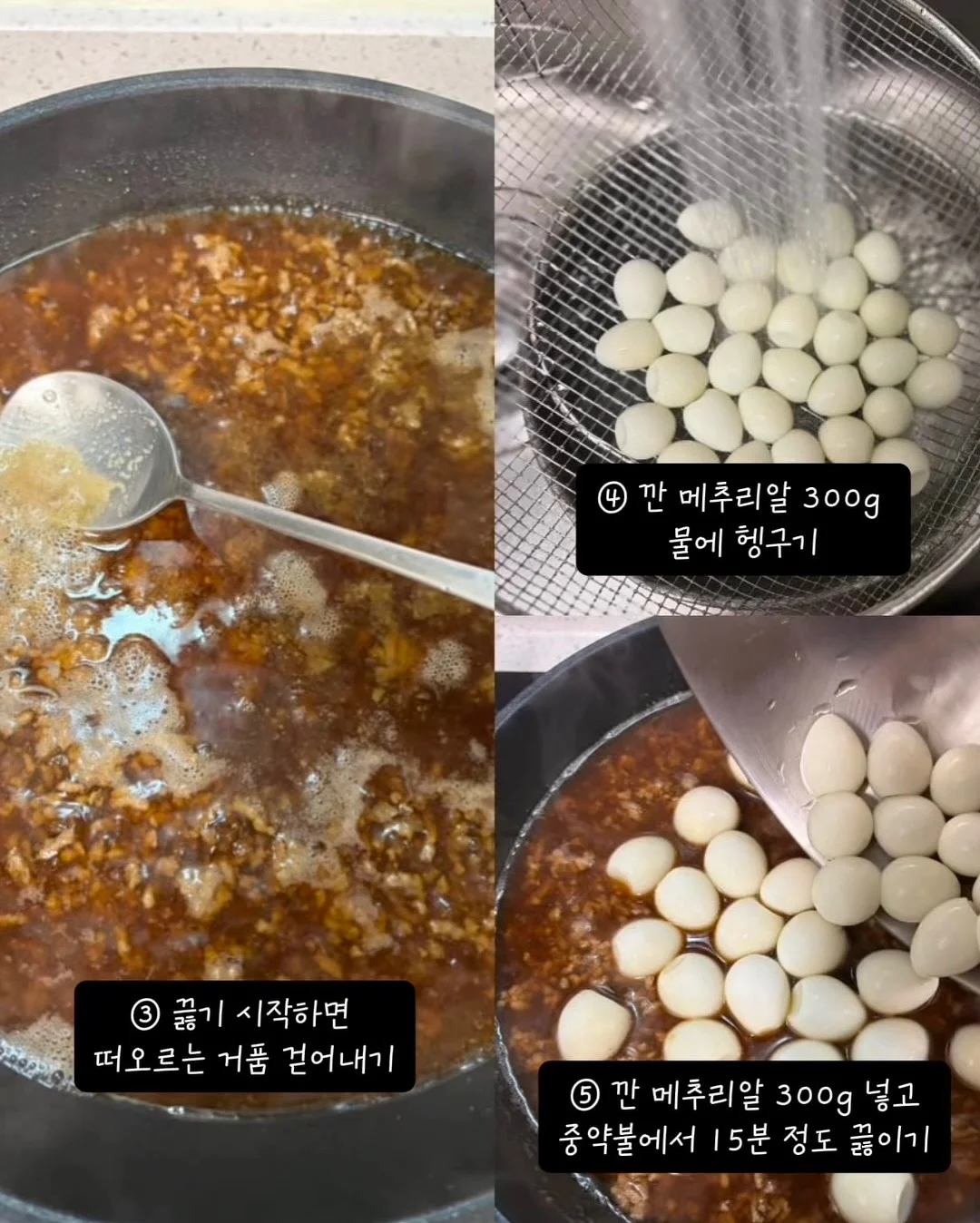 빠빠 체리핀콧슈트set 5