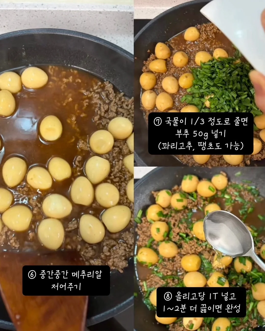 빠빠 체리핀콧슈트set 6