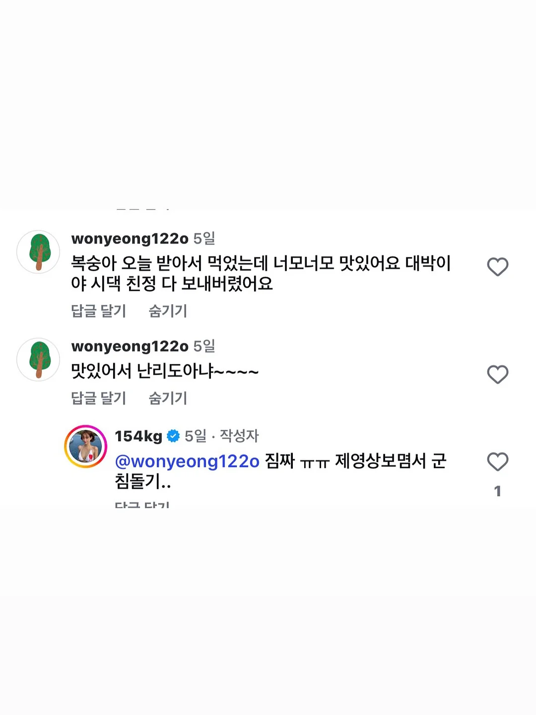 닥터파이토 파이토블락 / 오메가3 / 칼마디 / 철분 2