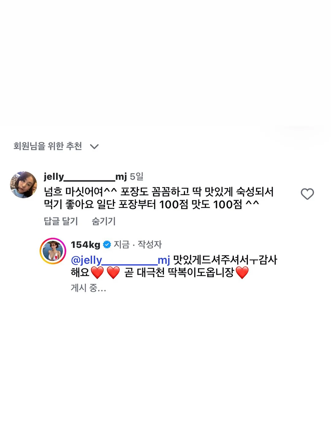 닥터파이토 파이토블락 / 오메가3 / 칼마디 / 철분 3