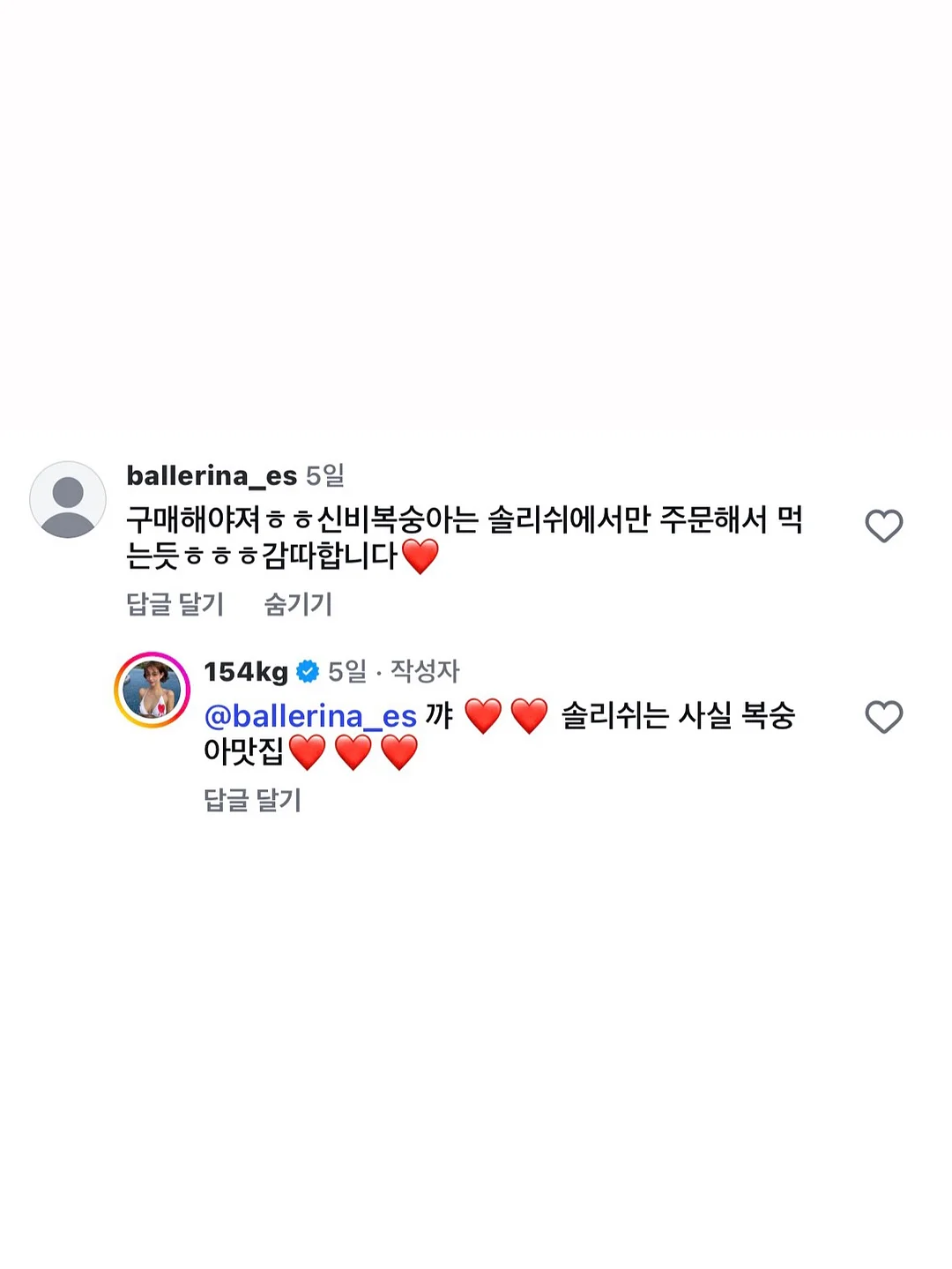 닥터파이토 파이토블락 / 오메가3 / 칼마디 / 철분 4