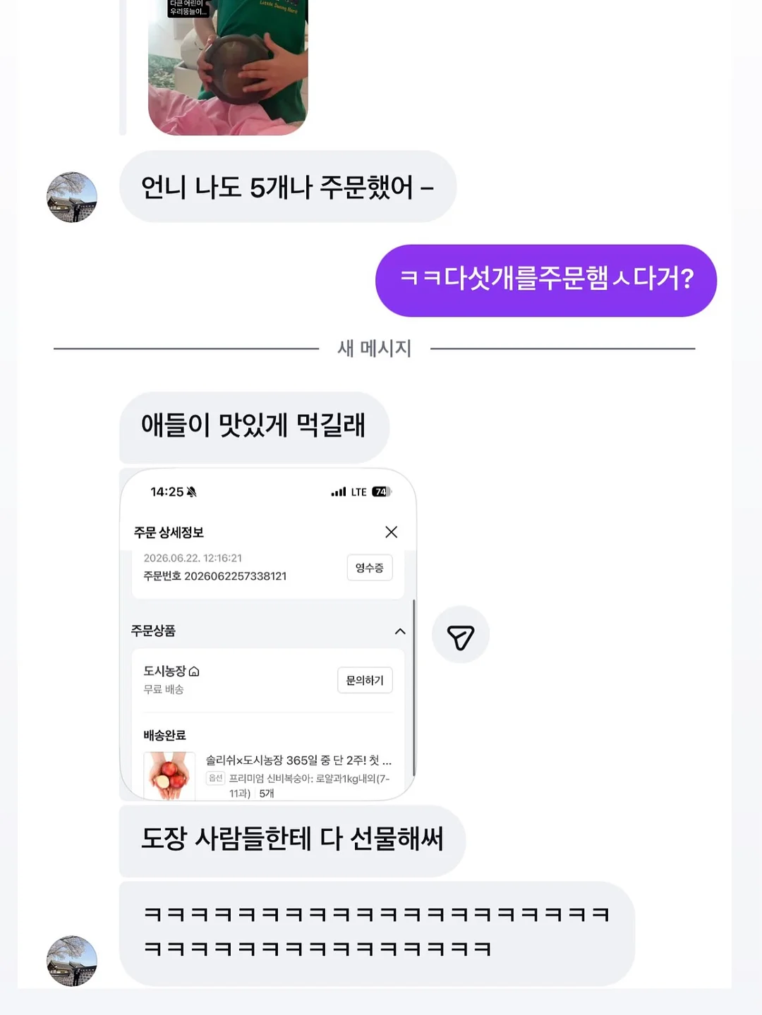 닥터파이토 파이토블락 / 오메가3 / 칼마디 / 철분 5