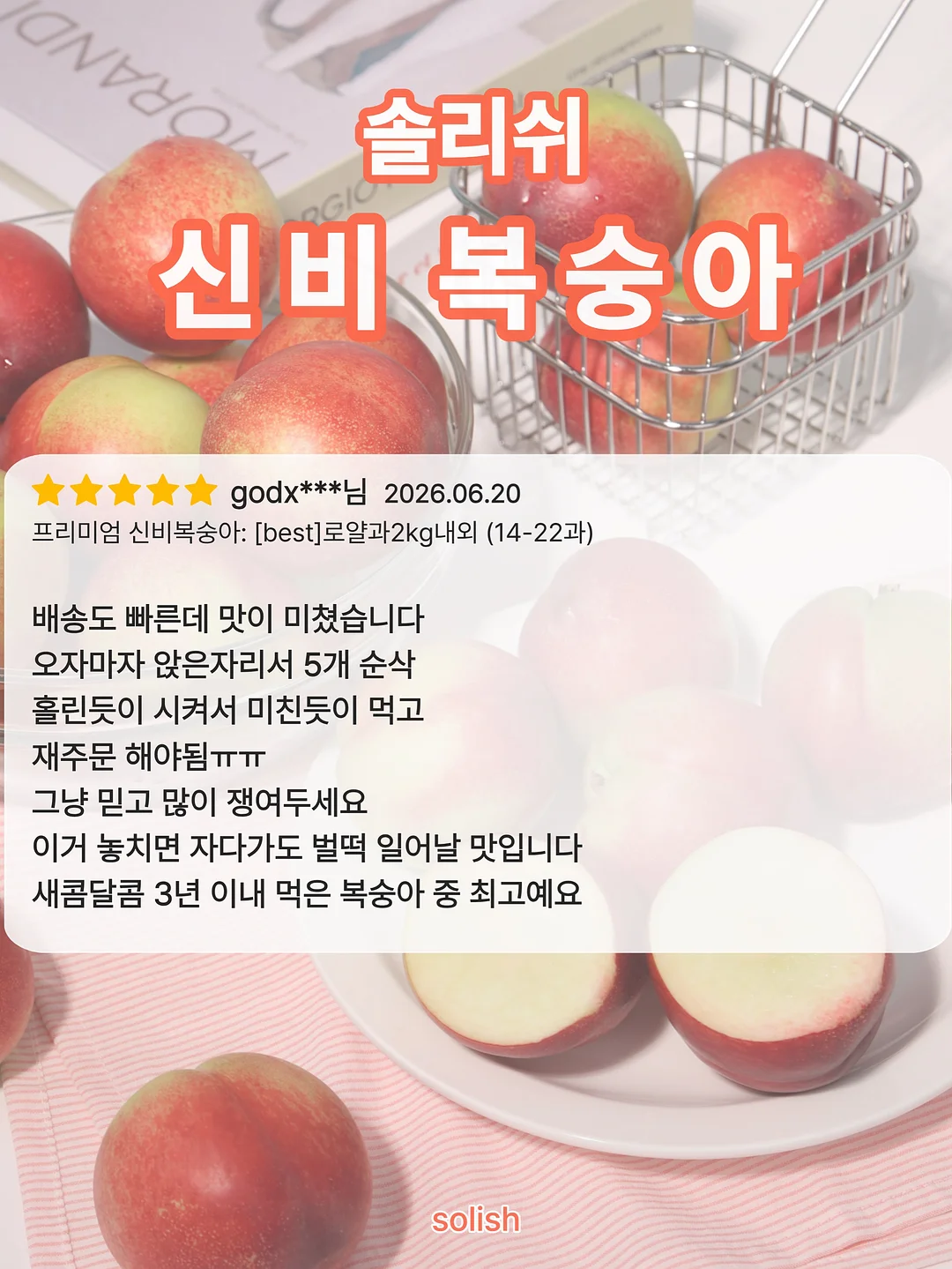 닥터파이토 파이토블락 / 오메가3 / 칼마디 / 철분 7