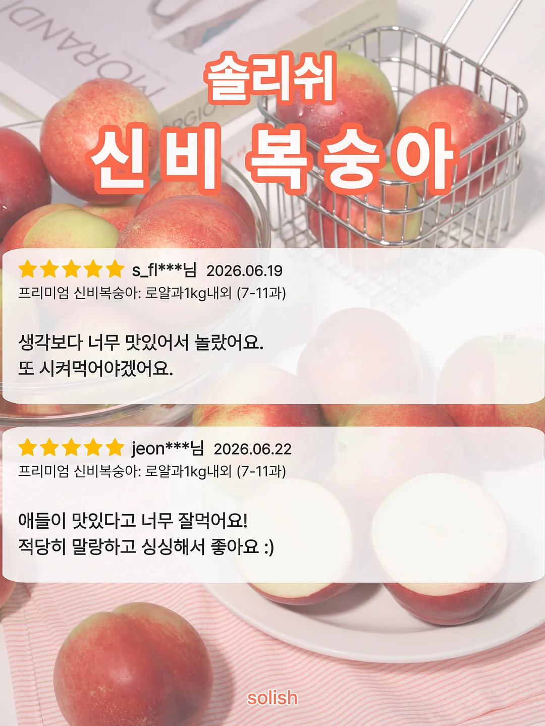 닥터파이토 파이토블락 / 오메가3 / 칼마디 / 철분 8