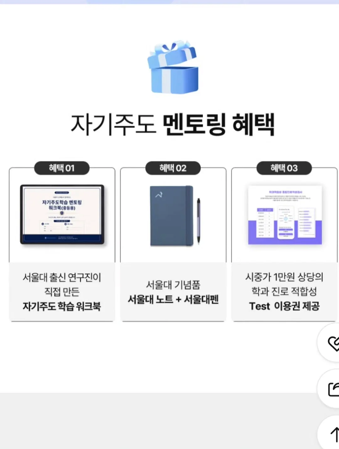 왁뿌 소금빵 12