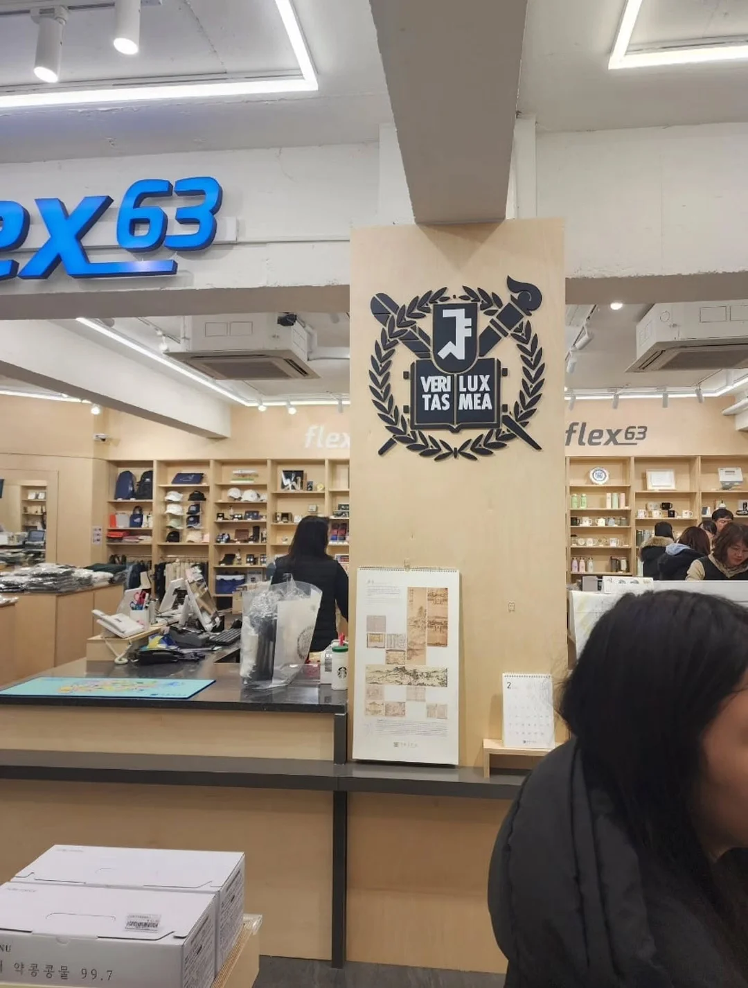 왁뿌 소금빵 14