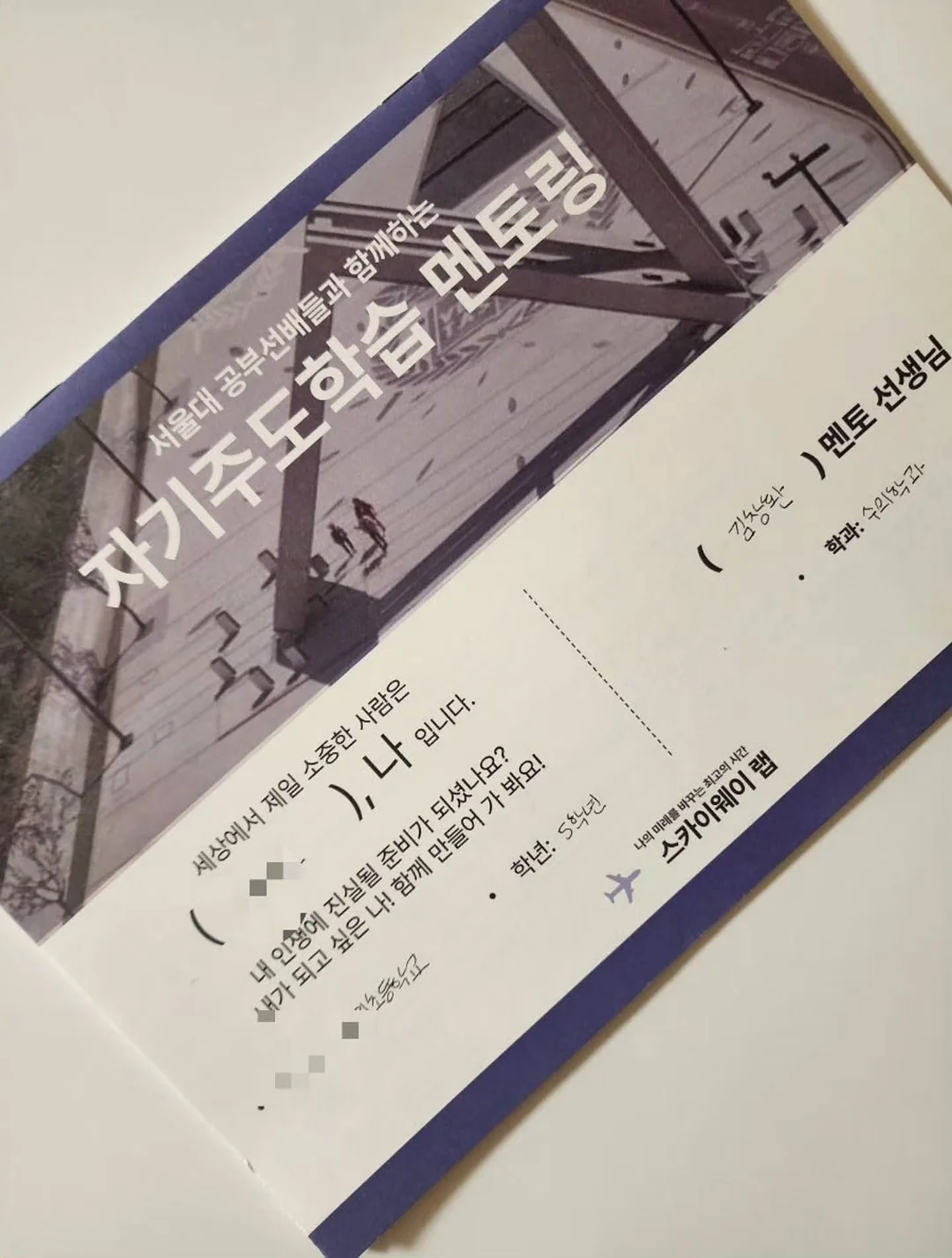 왁뿌 소금빵 15