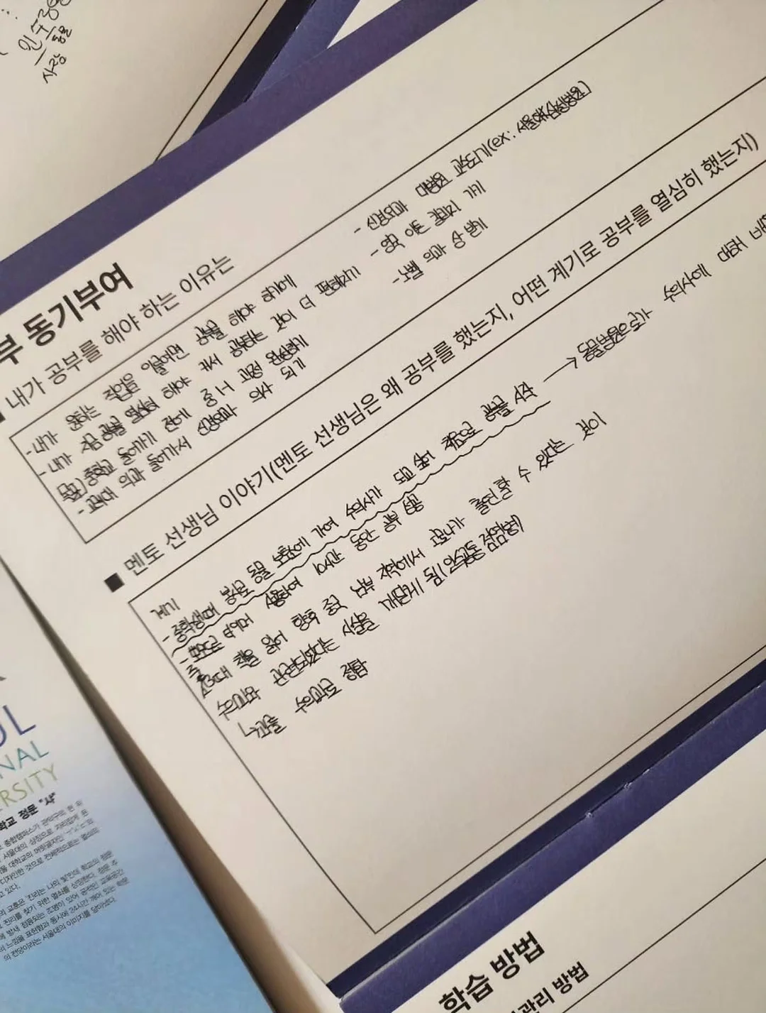 왁뿌 소금빵 16
