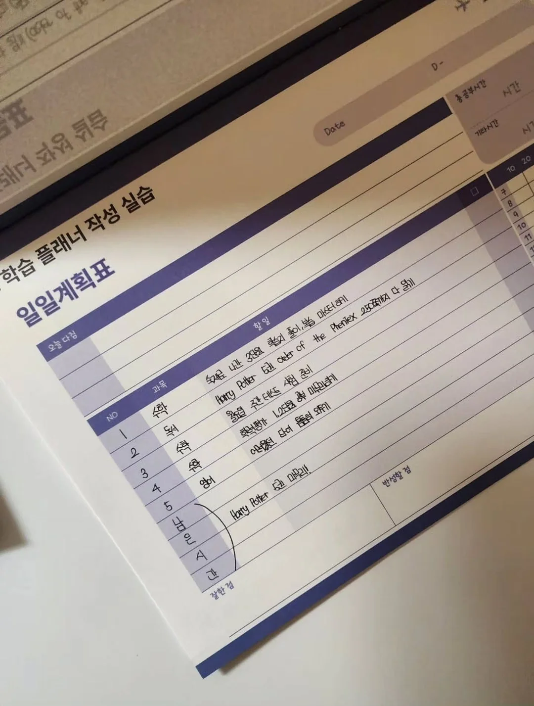 왁뿌 소금빵 17