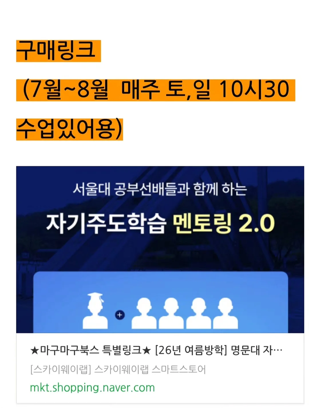 왁뿌 소금빵 3