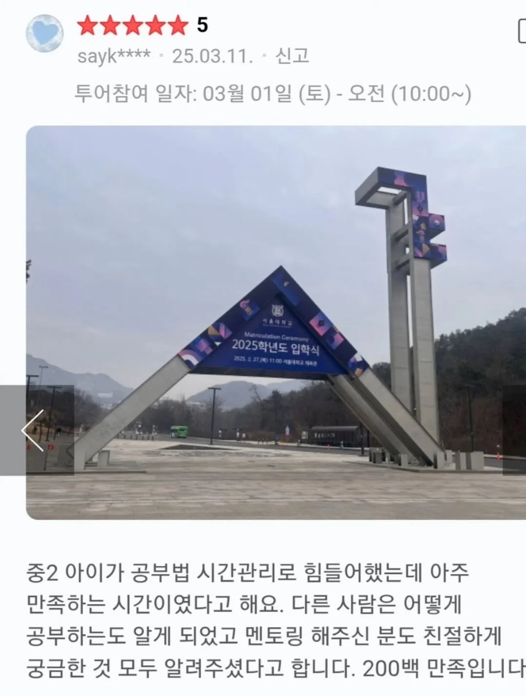왁뿌 소금빵 5