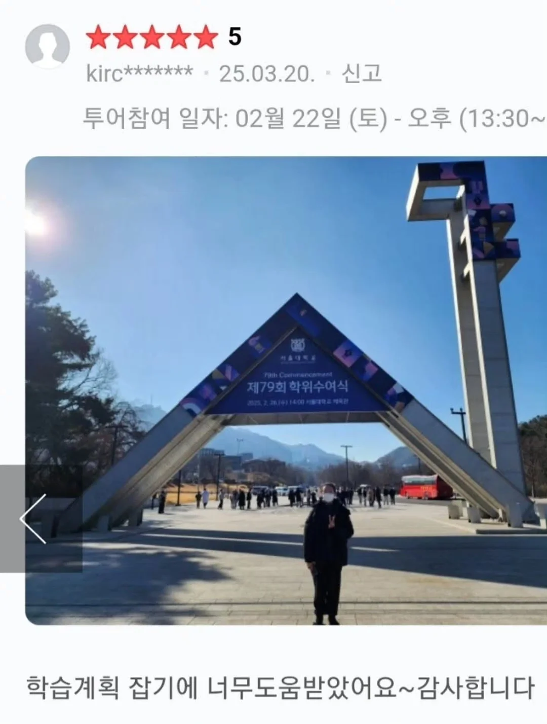 왁뿌 소금빵 6