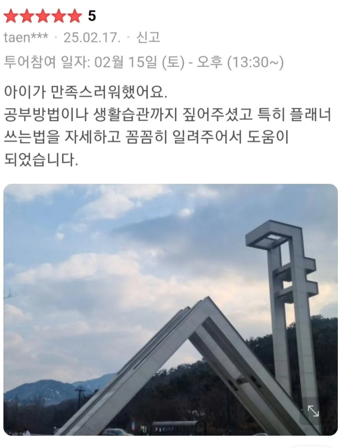 왁뿌 소금빵 7