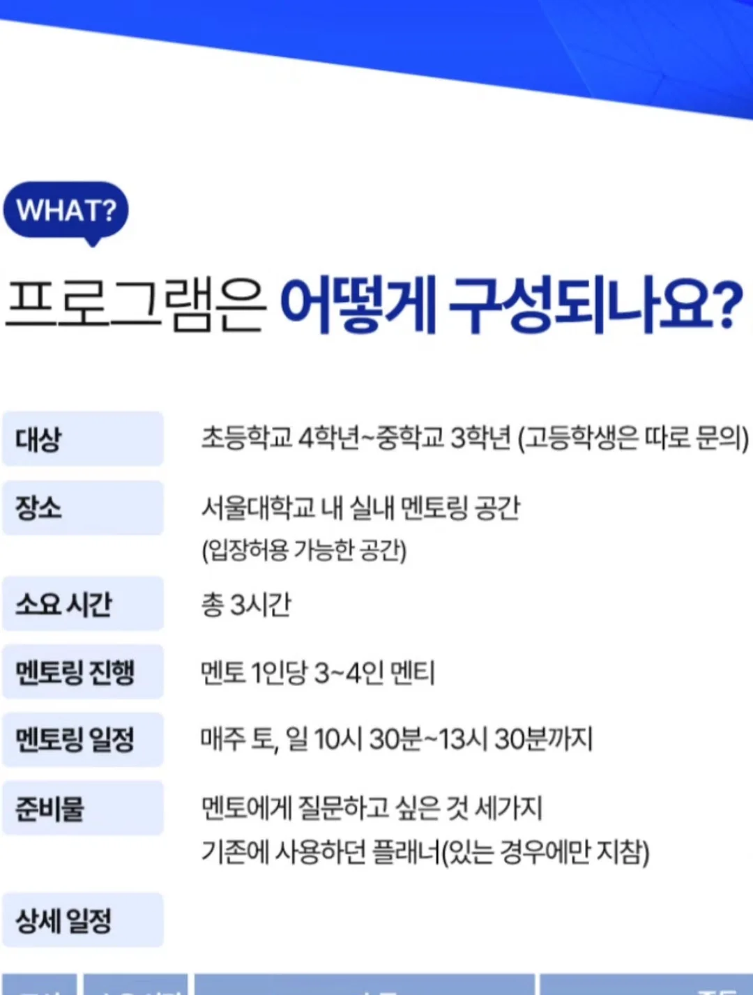 왁뿌 소금빵 9