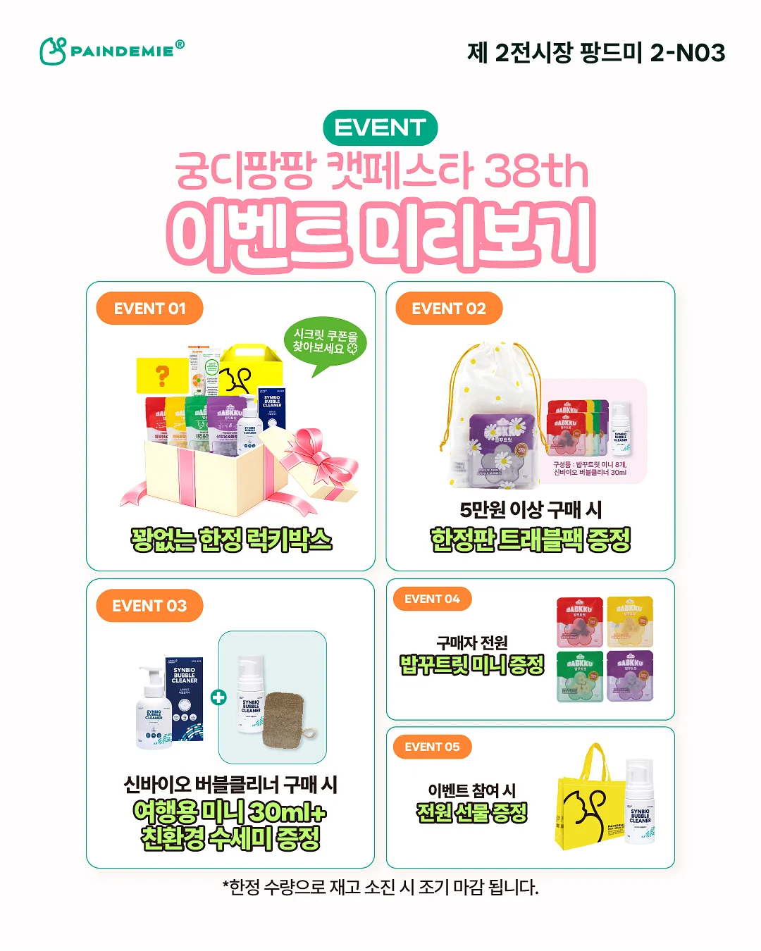 게임용 폰케이스 1