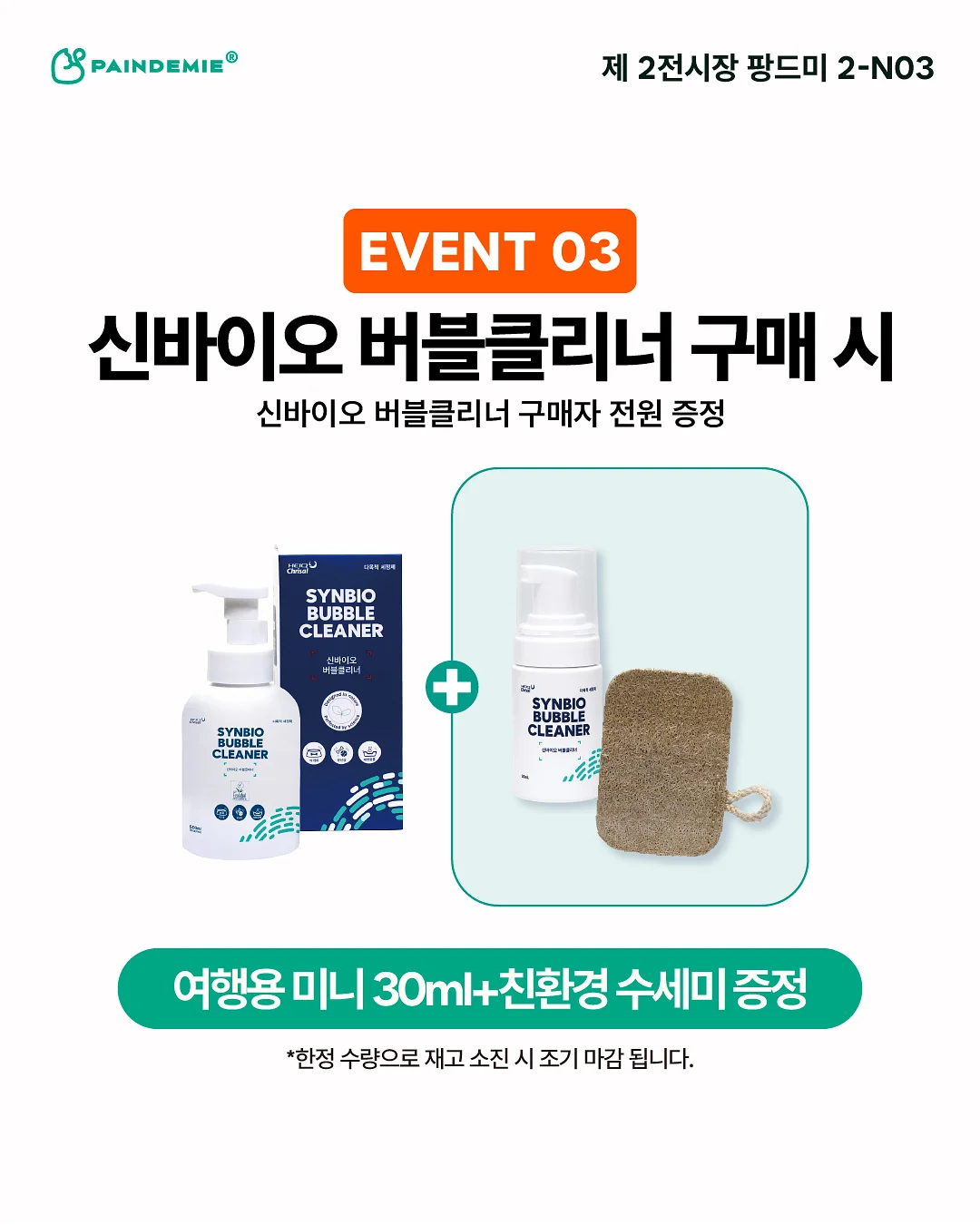 게임용 폰케이스 4