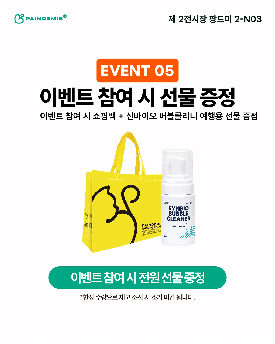 게임용 폰케이스 6