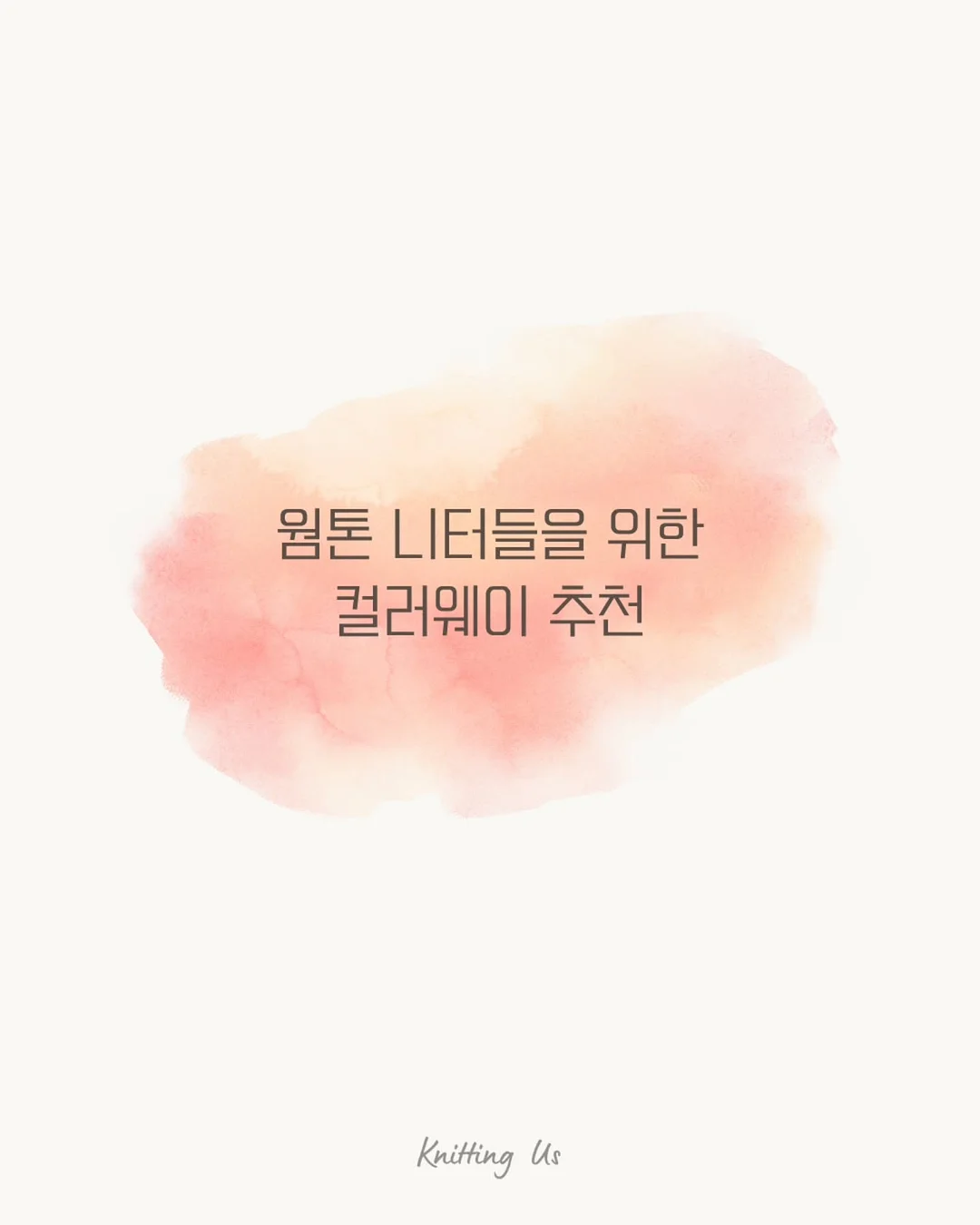 연리희재 초당옥수수 컬렉션 1