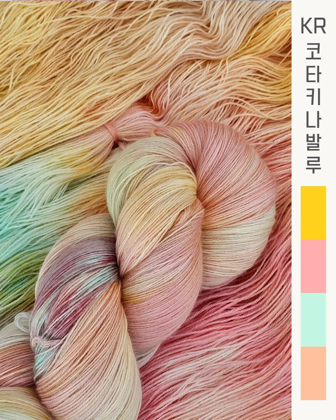 연리희재 초당옥수수 컬렉션 12