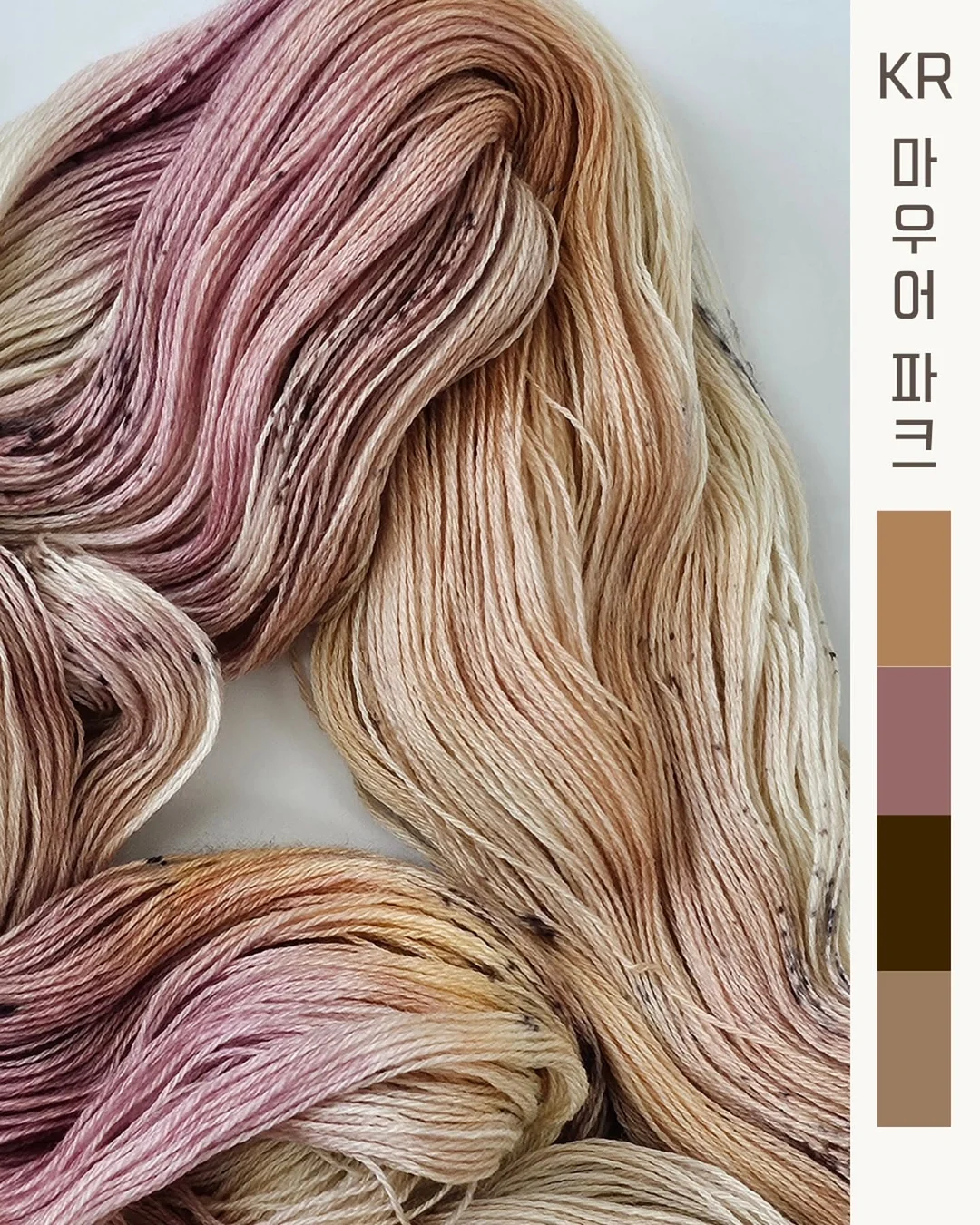 연리희재 초당옥수수 컬렉션 2