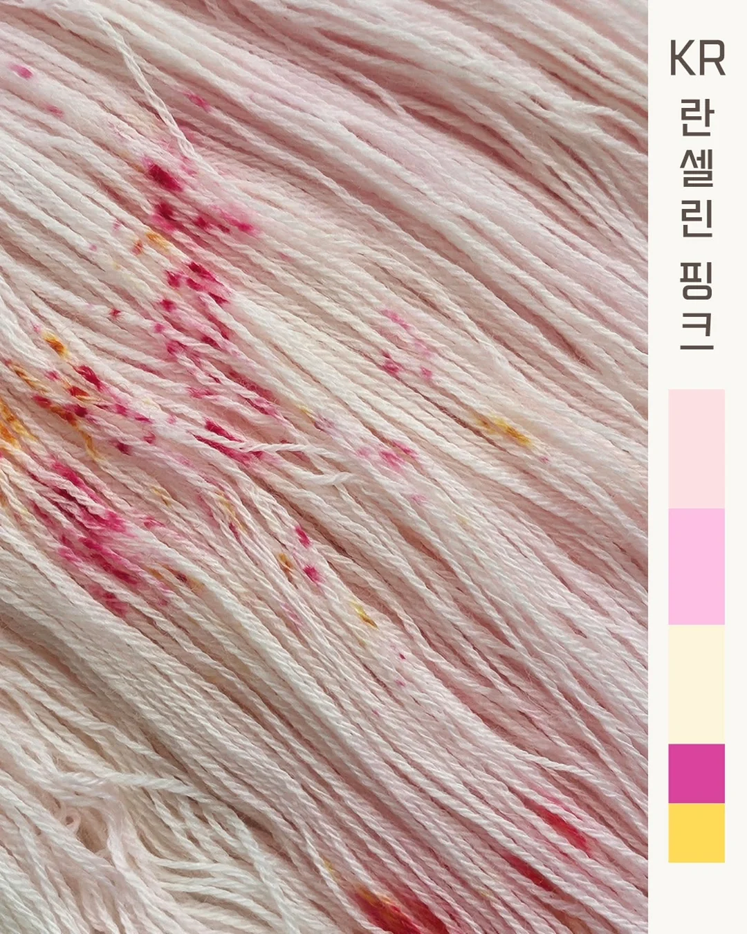 연리희재 초당옥수수 컬렉션 9