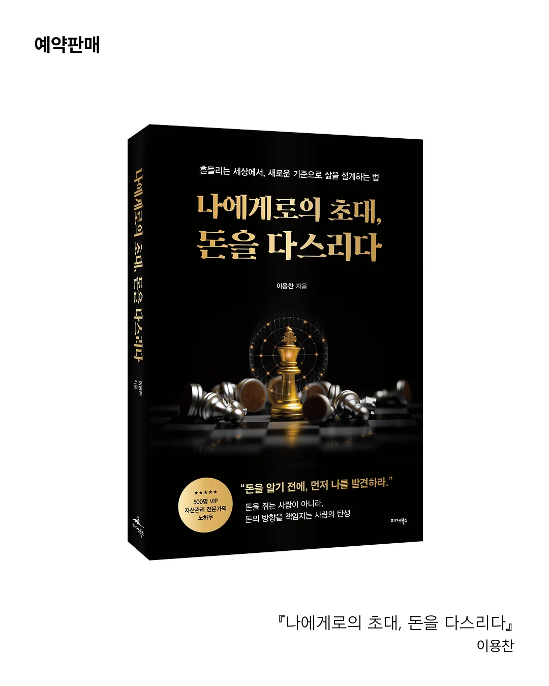 랩 세트 밴딩 팬츠