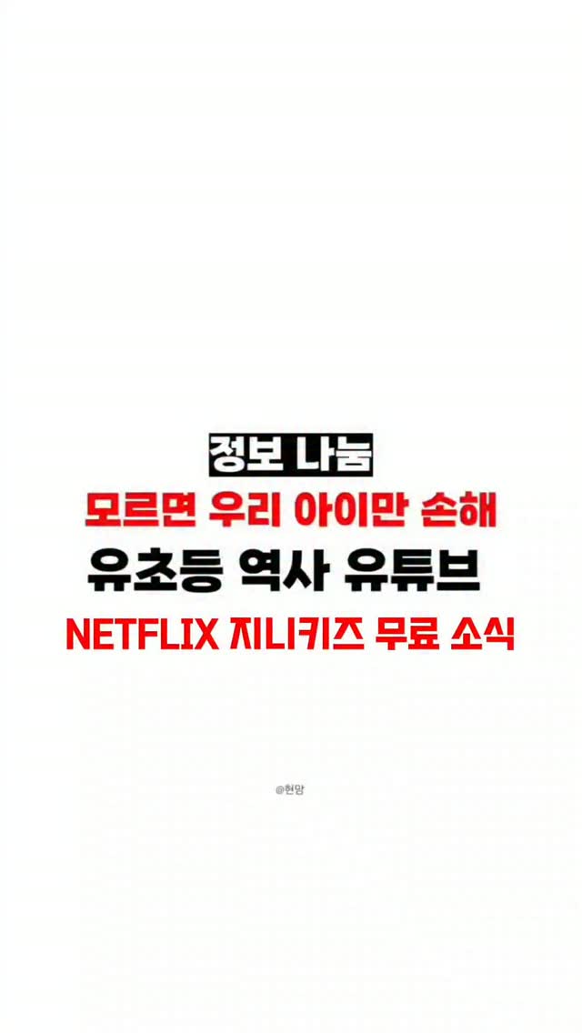 청춘생활 돌돌망+세제