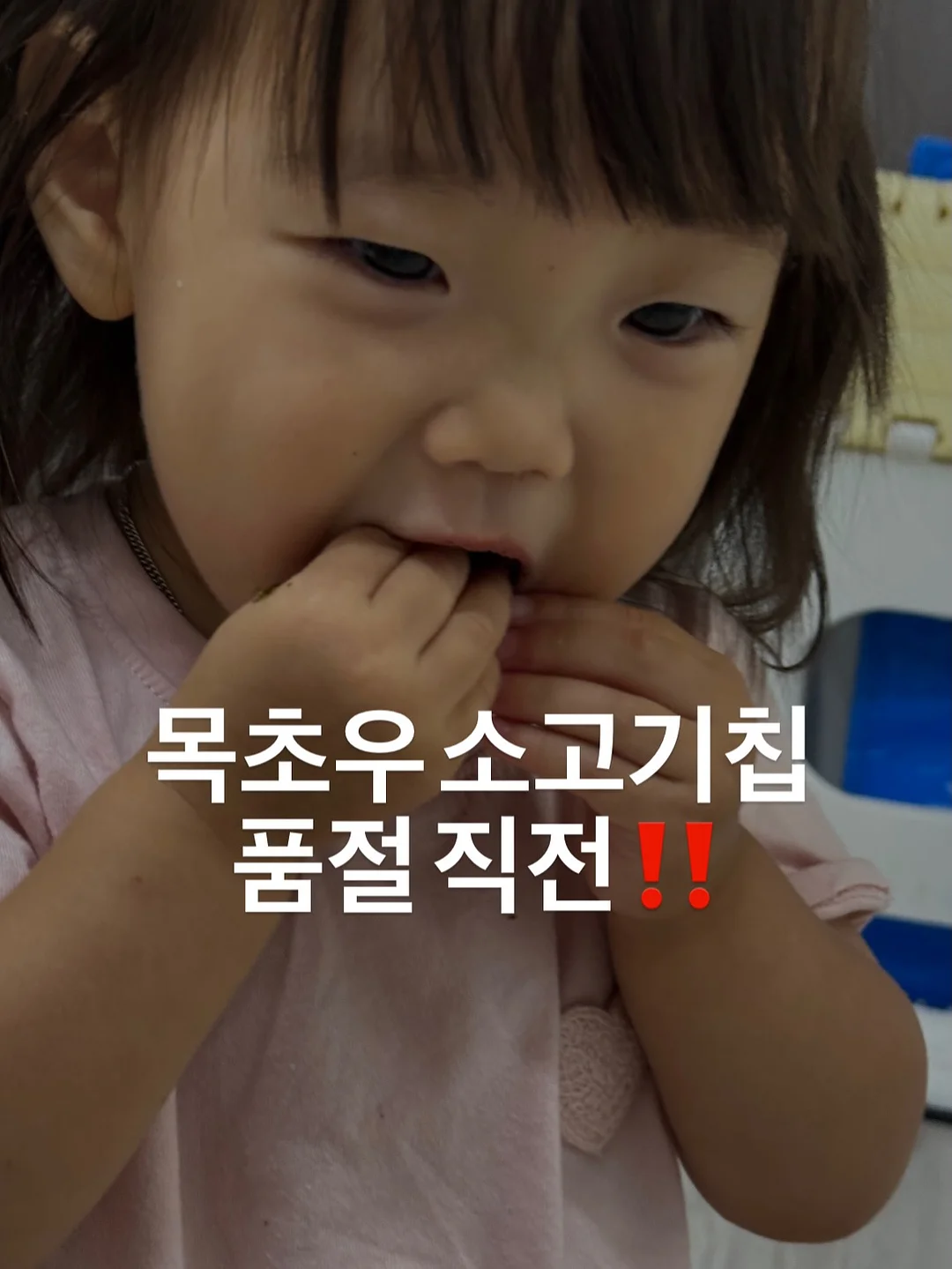 누아쥬 응용도안 1