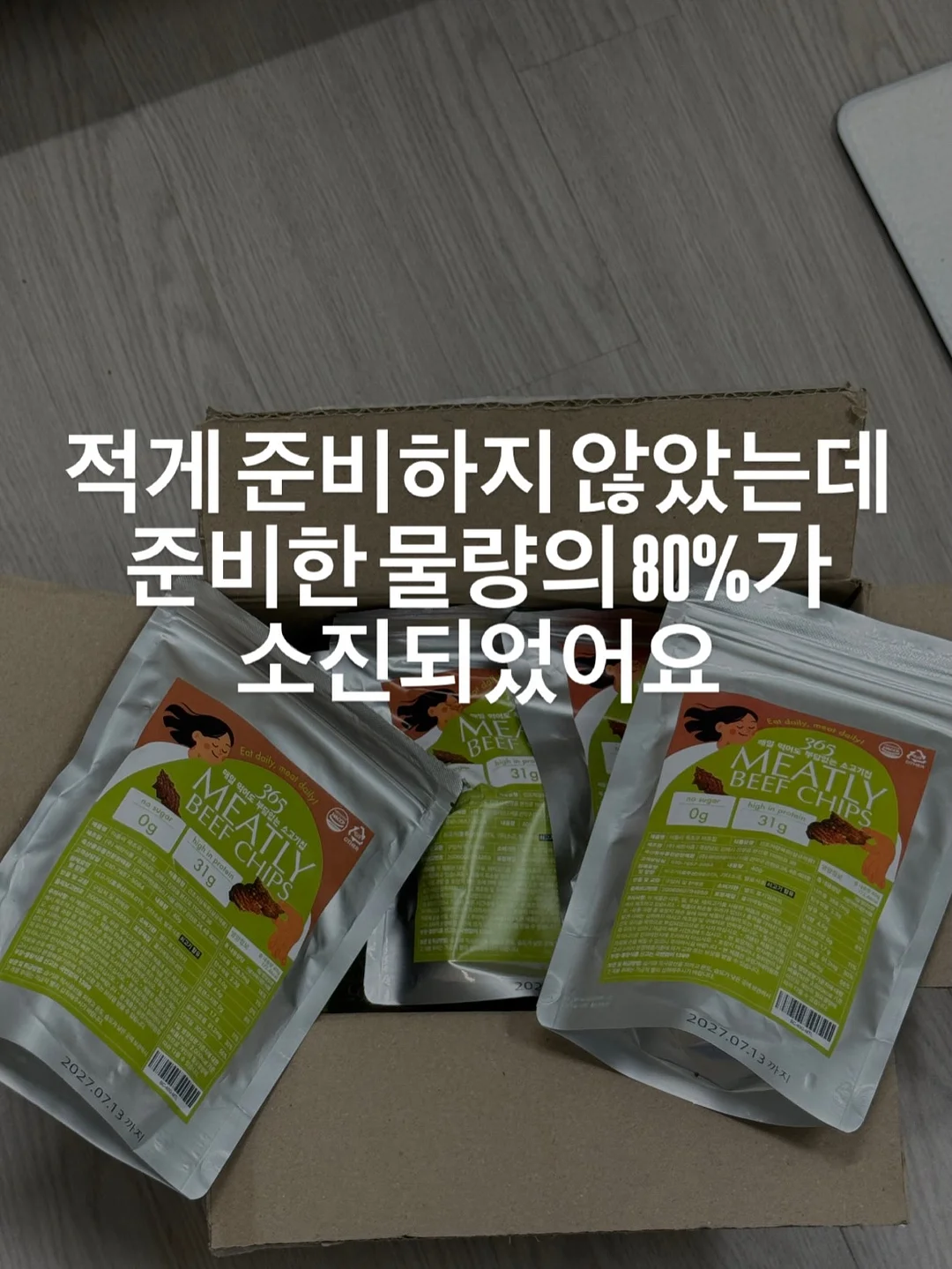 누아쥬 응용도안 2