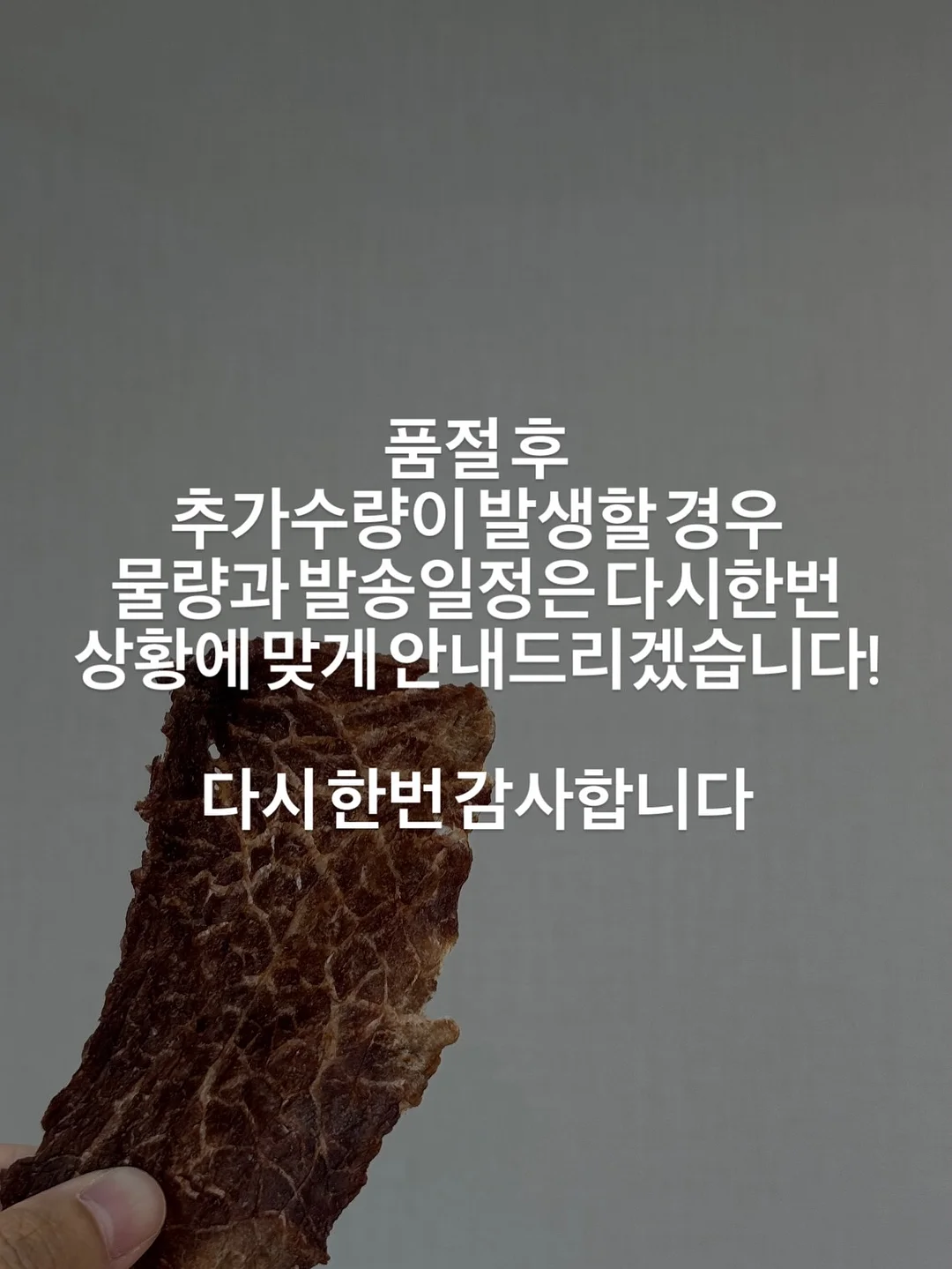 누아쥬 응용도안 5