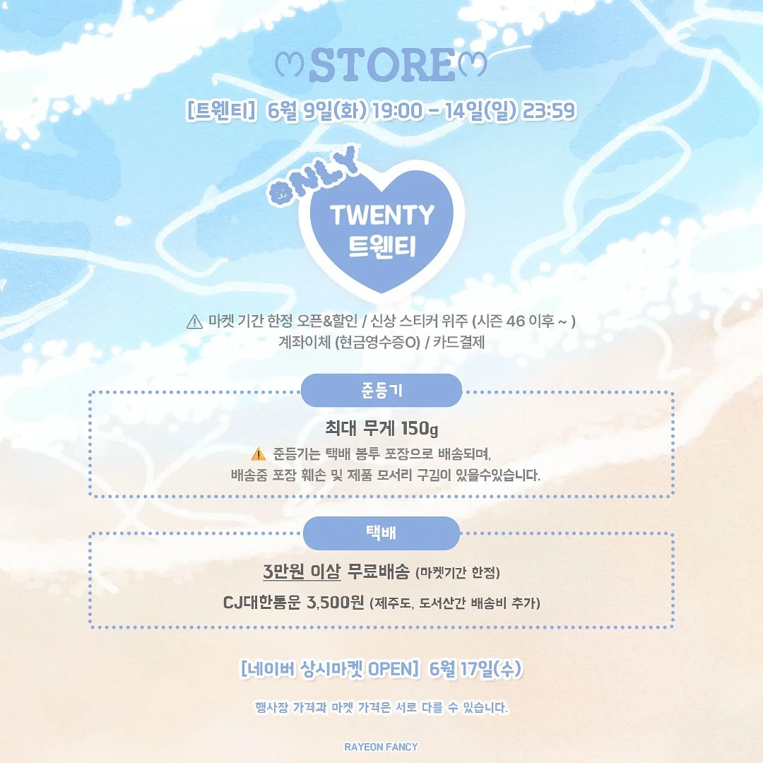 해방이화 여름농활 기획단 9