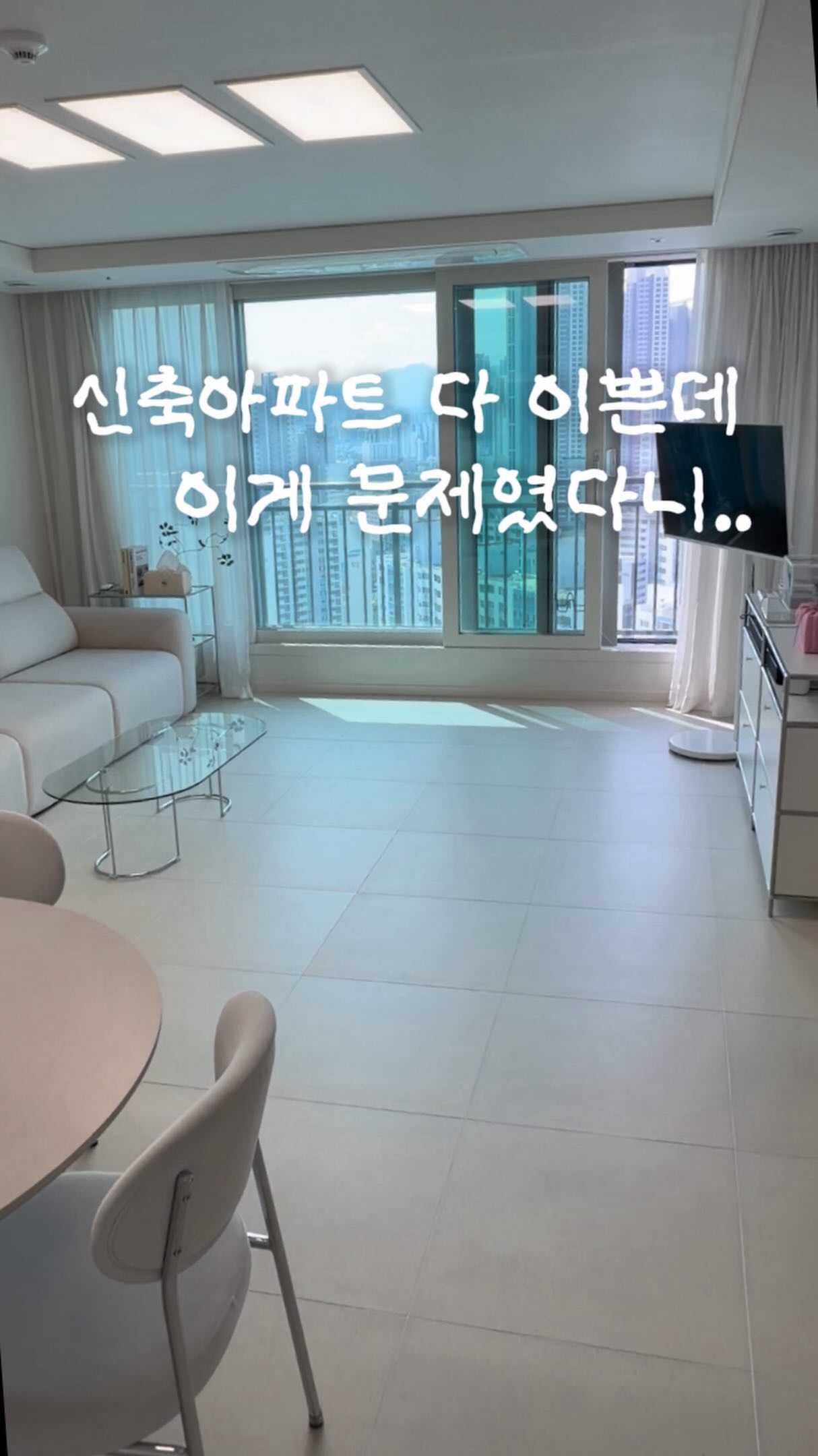욕실시계