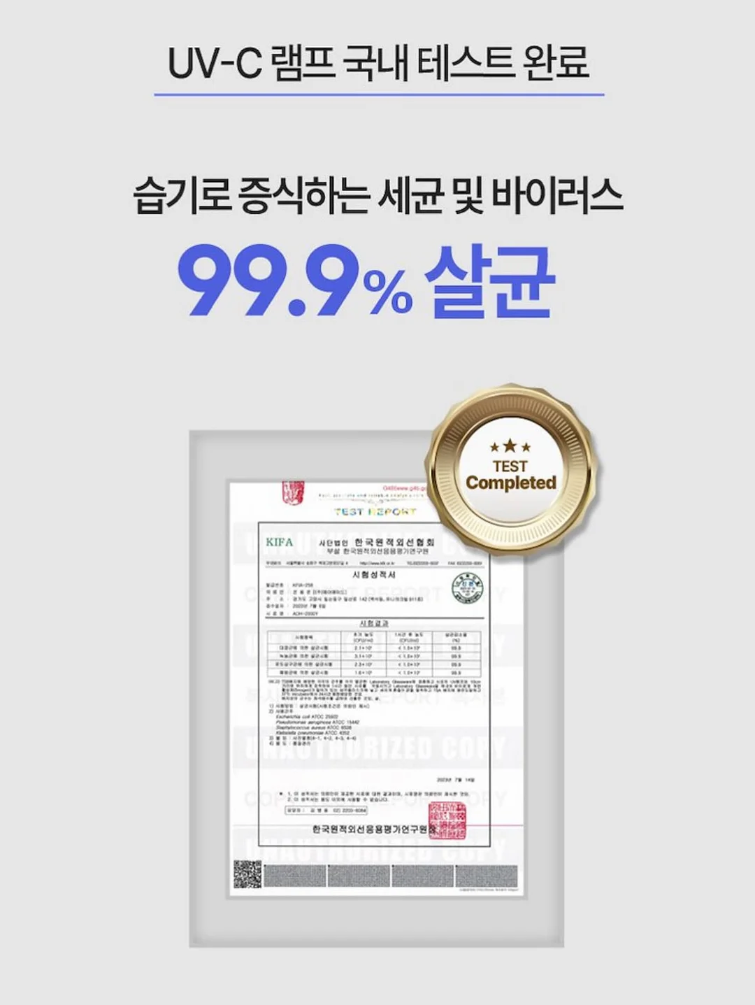 그로미미 다이노소어 스테인리스 빨대컵 13