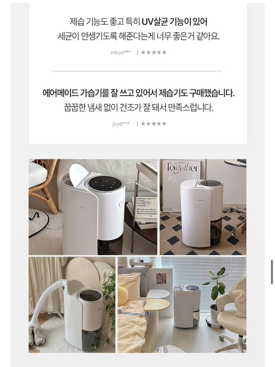 그로미미 다이노소어 스테인리스 빨대컵 9