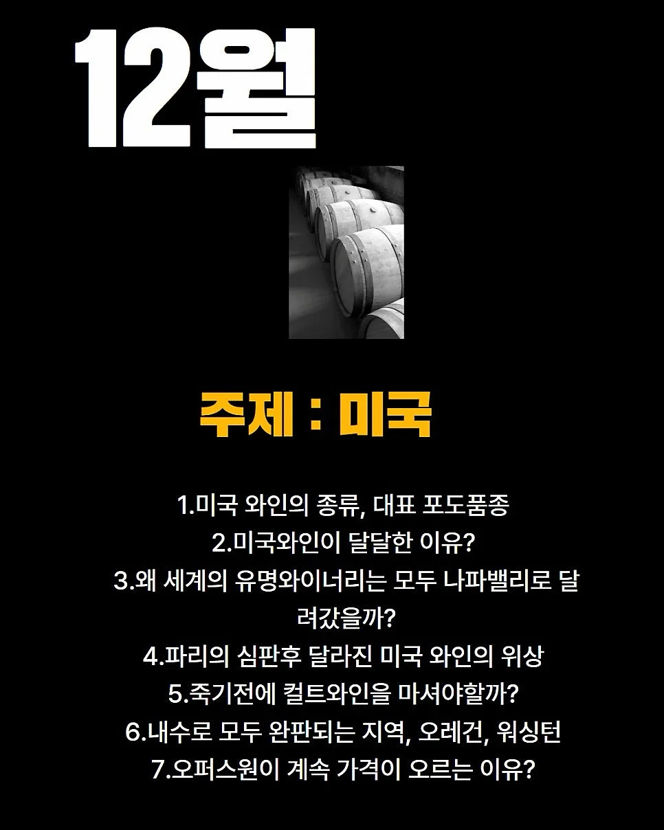 사선 스트랩 니트 13