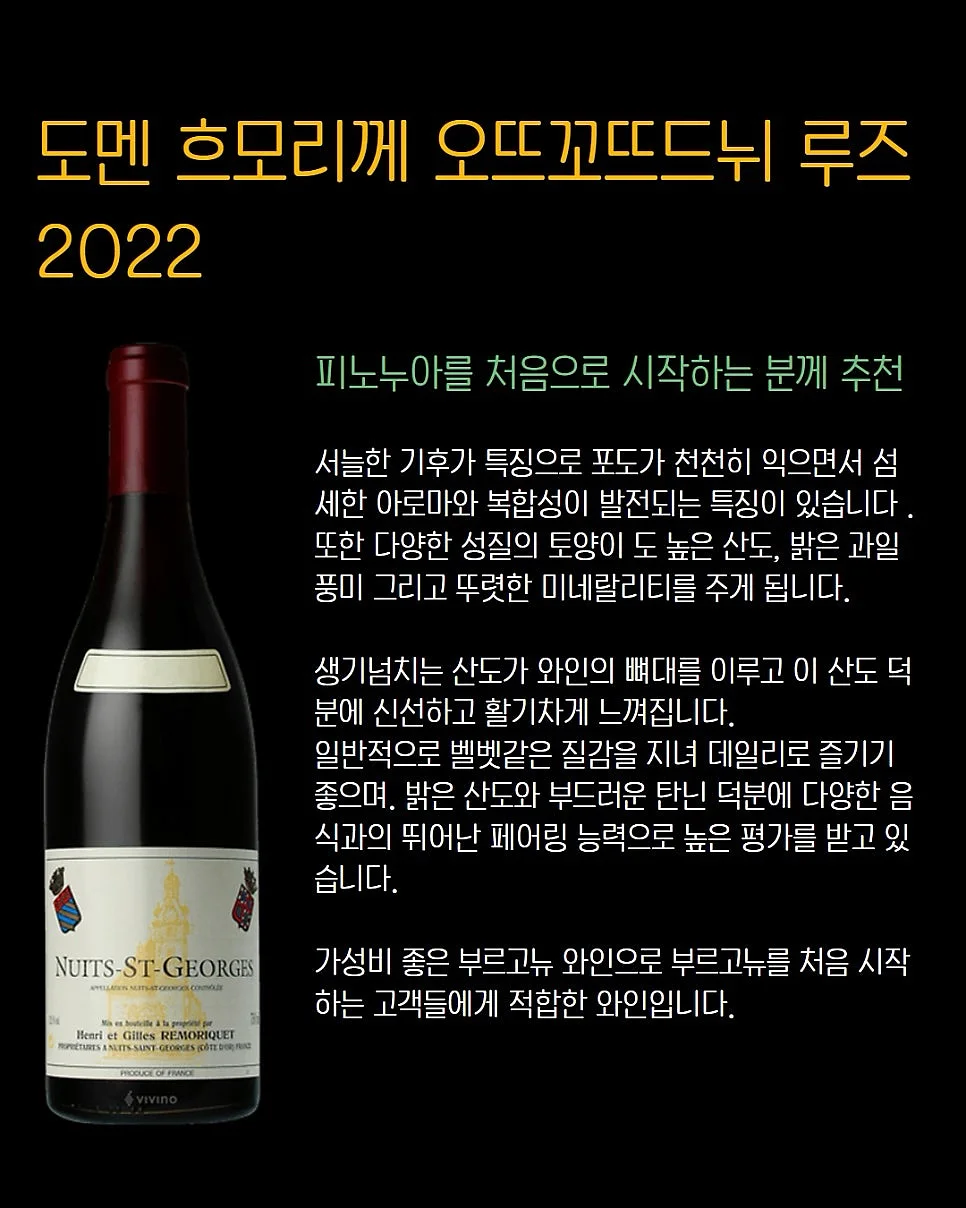 사선 스트랩 니트 4