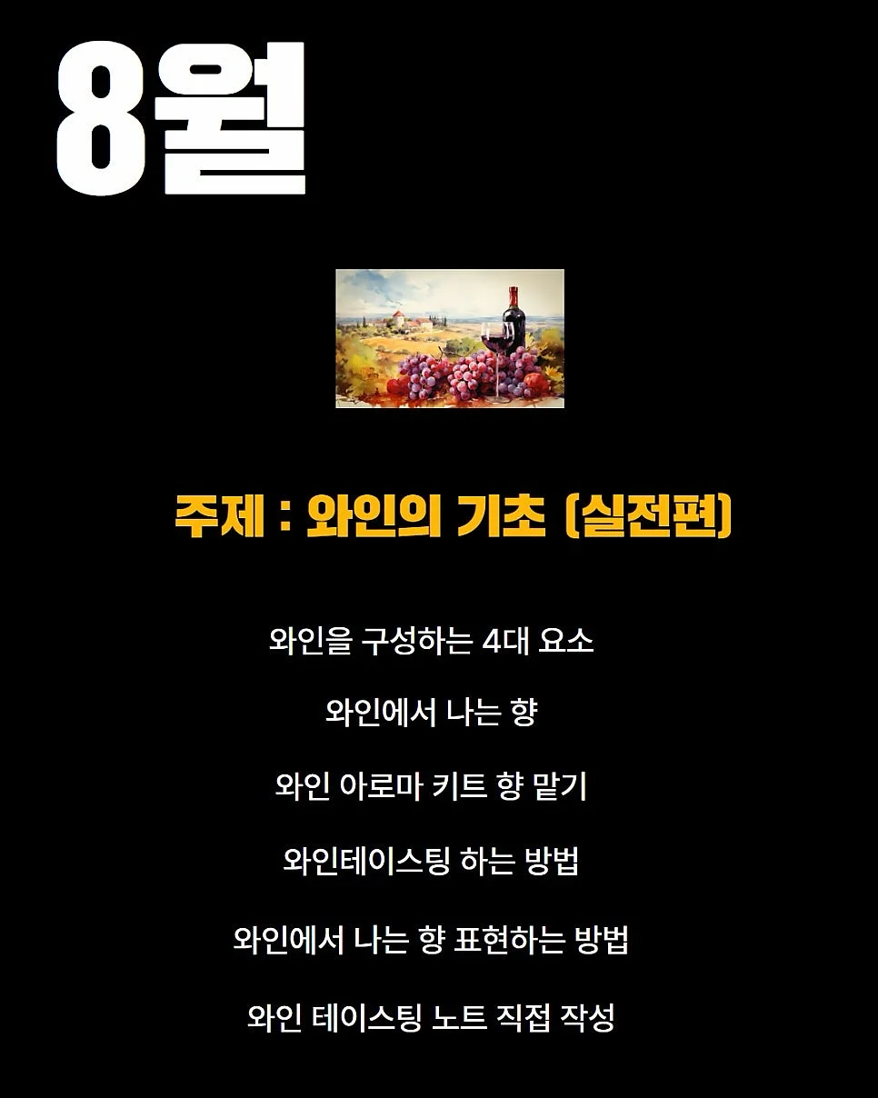 사선 스트랩 니트 9