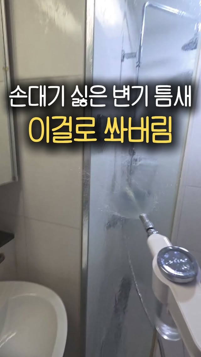 시스템 텍스처 스트라이프 셔츠