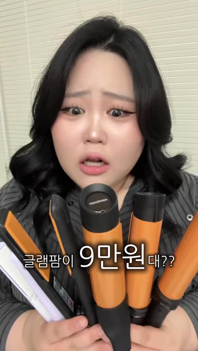 무신사 리유저블 백