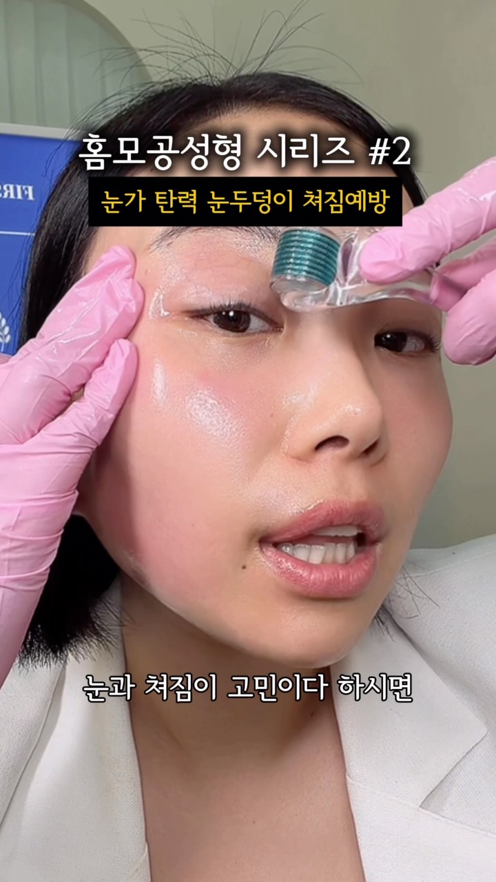 제모기