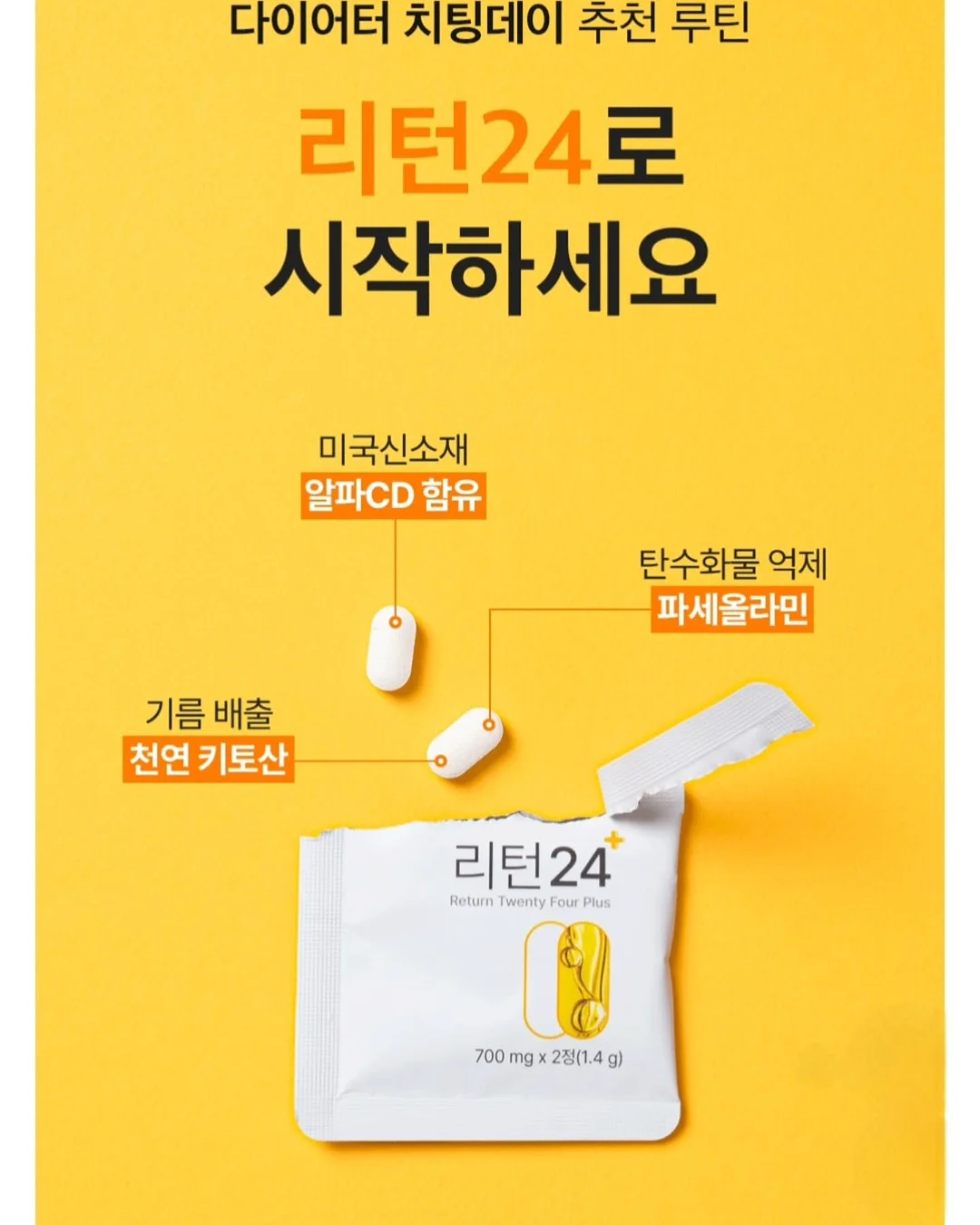 소망반지 8