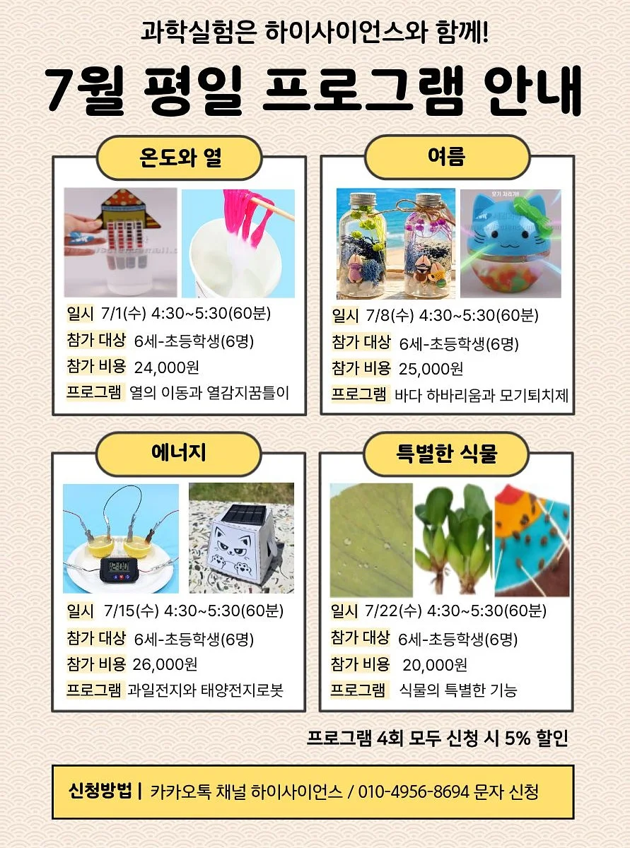 데누아 팝업