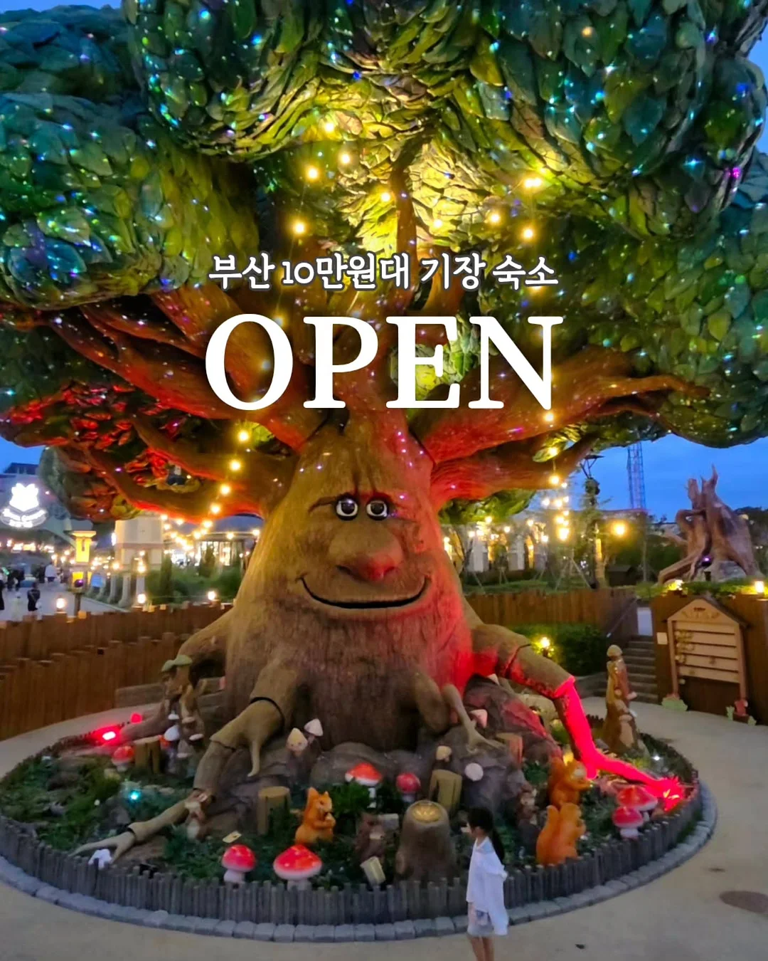 야토 발렌타인 슈즈 1