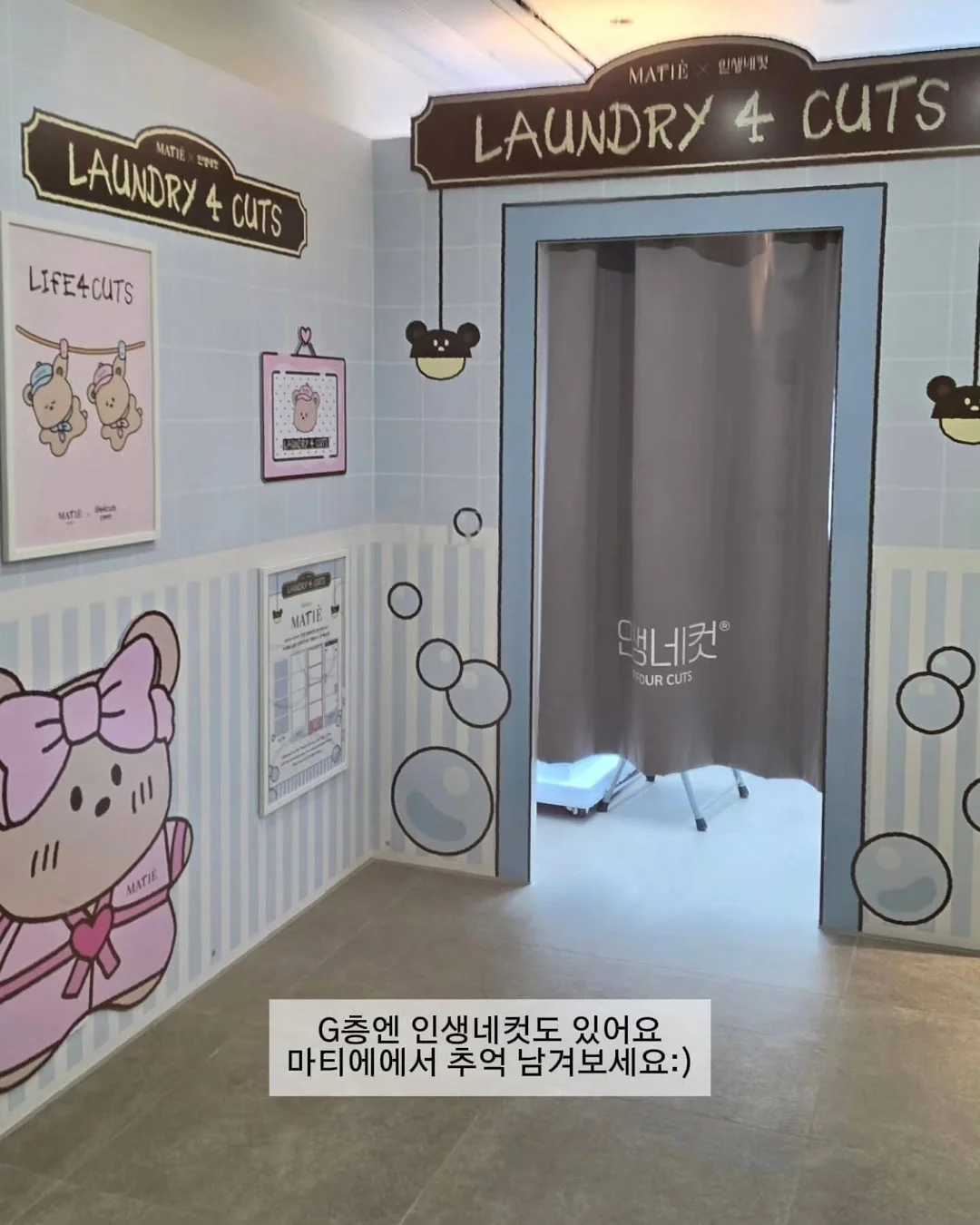 야토 발렌타인 슈즈 19