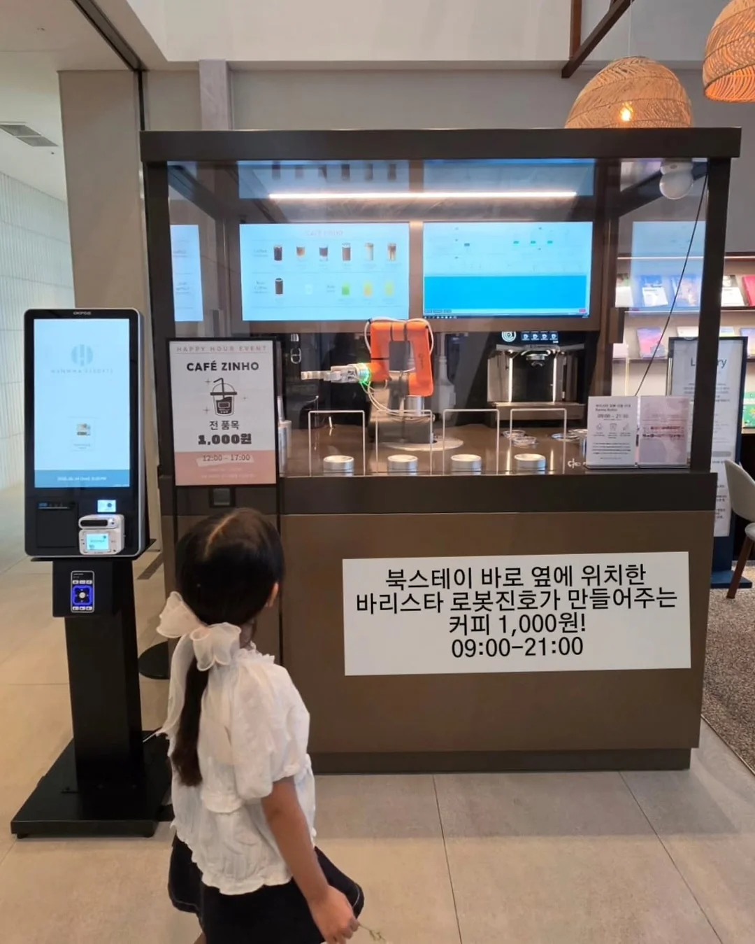 야토 발렌타인 슈즈 20