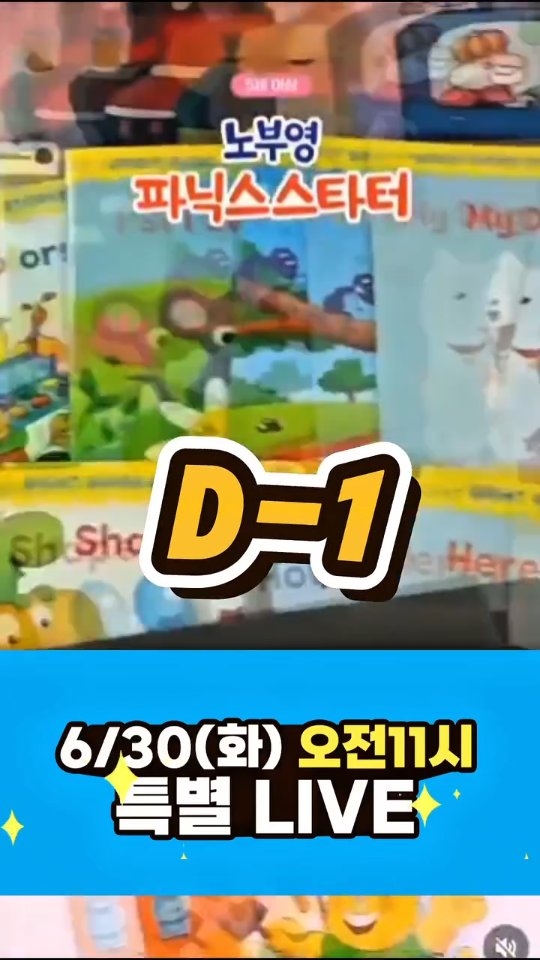 계란 김 주먹밥